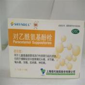 对乙酰氨基酚栓(友南)