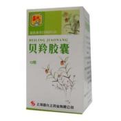 贝羚胶囊(雷氏)