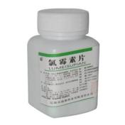 氯霉素片(强身)