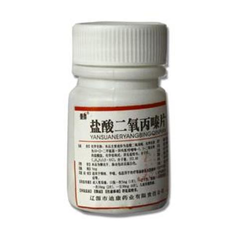 盐酸二氧丙嗪片(百康)包装主图