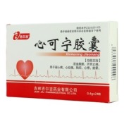 心可宁胶囊(吉尔吉)