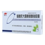 硫酸庆大霉素碳酸铋胶囊(敖东)
