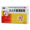 小儿牛黄清肺散(春柏)