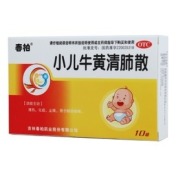 小儿牛黄清肺散(春柏)