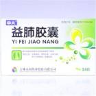 益肺胶囊()