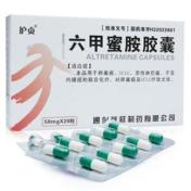 六甲蜜胺胶囊(护贞)