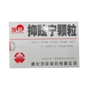 抑眩宁颗粒(茂祥)