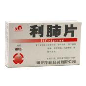 利肺片(茂祥)