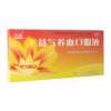 益气养血口服液(茂祥)