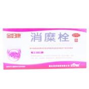 消糜栓(金妇康)