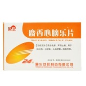 麝香心脑乐片(茂祥)