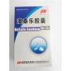 澳泰乐胶囊(敖东)