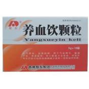 养血饮颗粒(敖东)