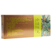 小活络丸(人民)