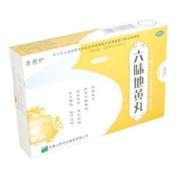 六味地黄丸(人民)