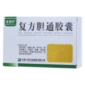 复方胆通胶囊(老君炉)