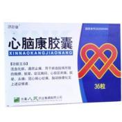 心脑康胶囊(津舒康)