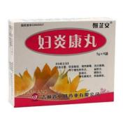 妇炎康丸(妍芷安)