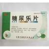 糖尿乐片(鼎鹤)