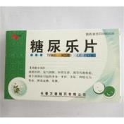 糖尿乐片(鼎鹤)