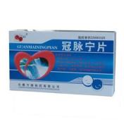 冠脉宁片(万德)
