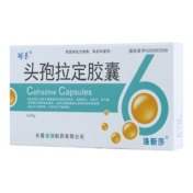 头孢拉定胶囊(洛新莎)