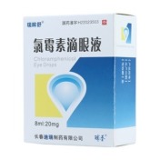 氯霉素滴眼液(瑞眸舒)