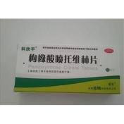 枸橼酸喷托维林片(科欣平)