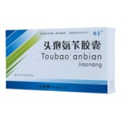 头孢氨苄胶囊(瑞香)