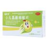小儿氨酚那敏片(温欣宝)