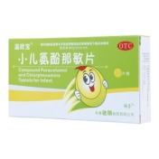 小儿氨酚那敏片(温欣宝)