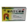 复方三七胶囊(红石)