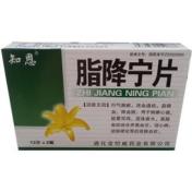 脂降宁片(知恩)