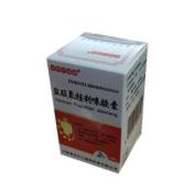 盐酸氟桂利嗪胶囊(六福堂)