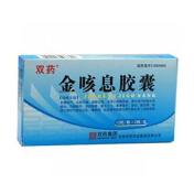 金咳息胶囊(双药)
