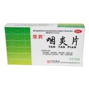 咽炎片(双药)