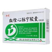 血栓心脉宁胶囊(知恩)