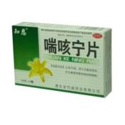 喘咳宁片(知恩)