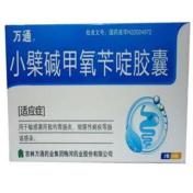 小檗碱甲氧苄啶胶囊(万通)