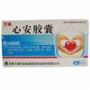 心安胶囊(万通)