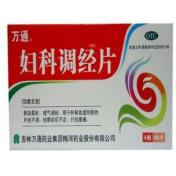 妇科调经片(万通)