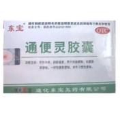 通便灵胶囊(东宝)