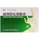 前列舒乐软胶囊