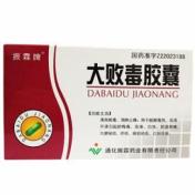 大败毒胶囊(振霖)