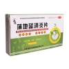 蒲地蓝消炎片(道君)