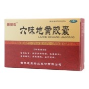 六味地黄胶囊(普林松)