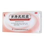 胃康灵胶囊(道君)