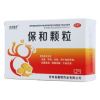 保和颗粒(北方经开)