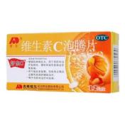 维生素C泡腾片(好东C)