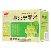 鼻炎宁颗粒(敖东)